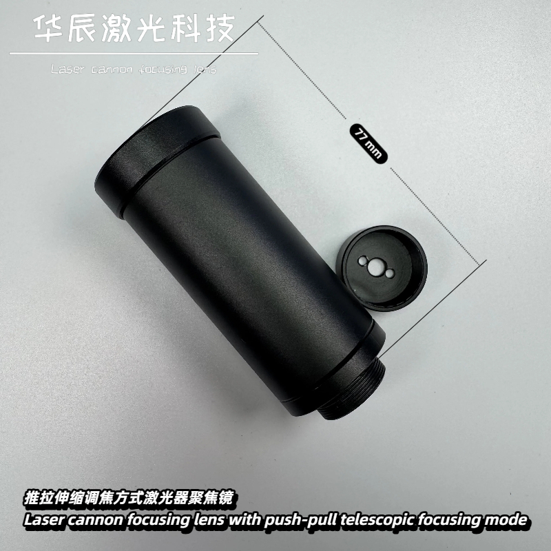 텔레스코픽 조절식 초점 빔 확장기 레이저 포커싱 미러  - Laser Beam Expander 리뷰 및 가격