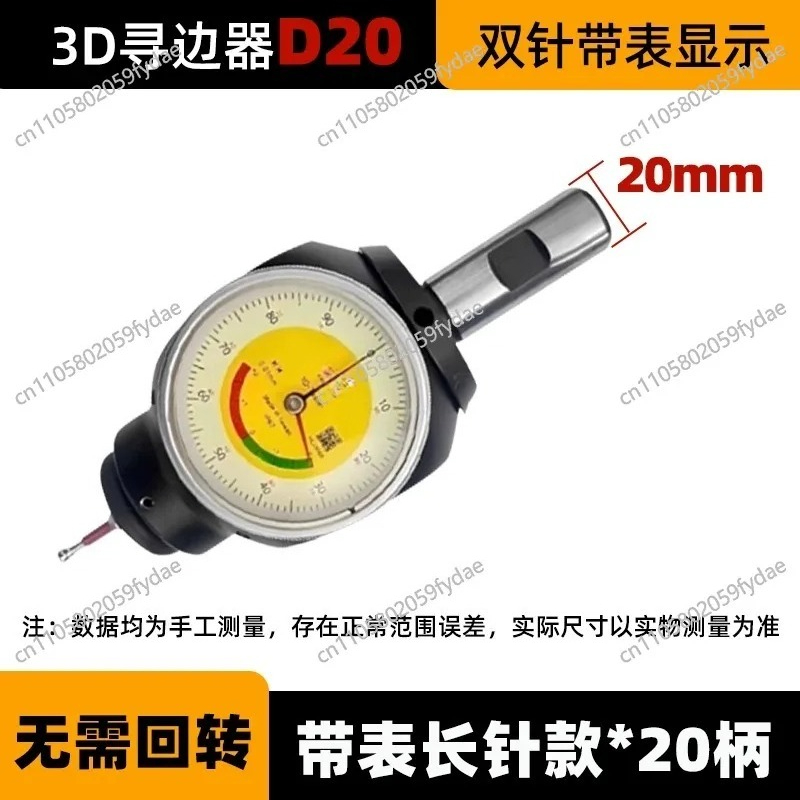 3D 엣지 파인더 - CNC, 밀링 선반용 XYZ 축  - Z Axis Cnc Touch Probe 리뷰 및 가격